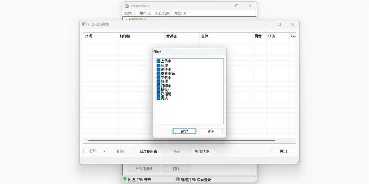 PrinterShare