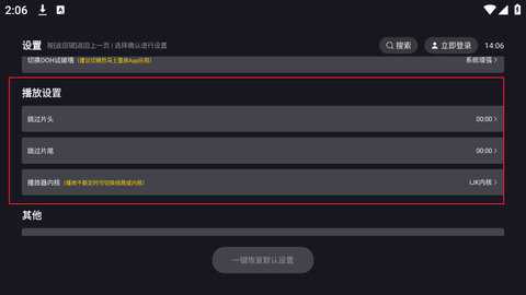 可可影视tv版 1.1.2 官方版