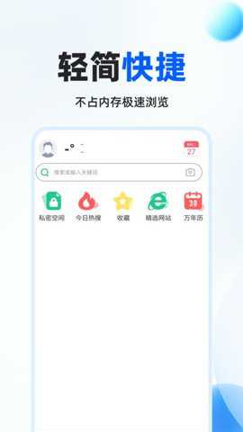 Fox浏览器
