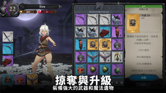 灵魂猎手地牢