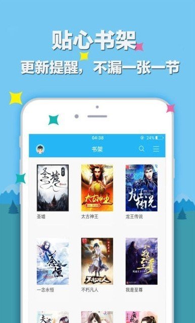 笔趣阁永久无广告版