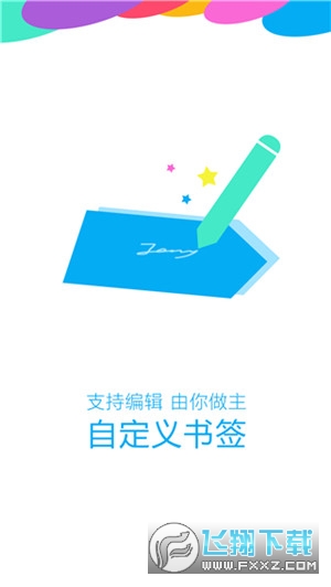 oppo浏览器2024最新版