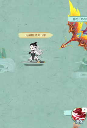 召唤神龙万宁版手游下载