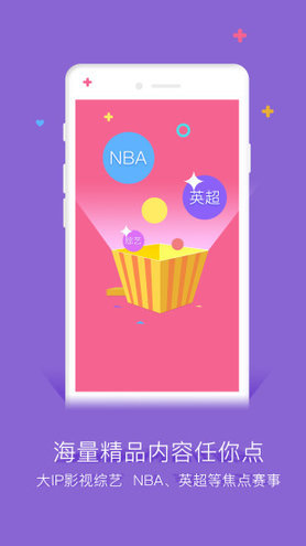 谷豆TV版(GOOD TV App 4.0)