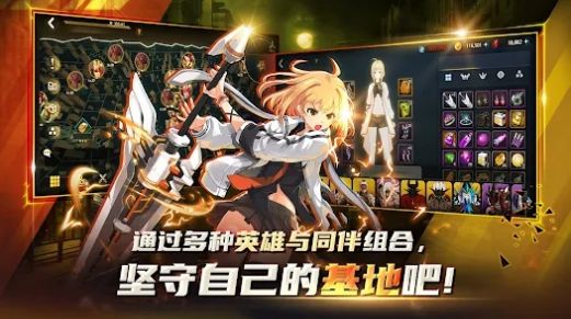 灵魂行者城市战略国际服