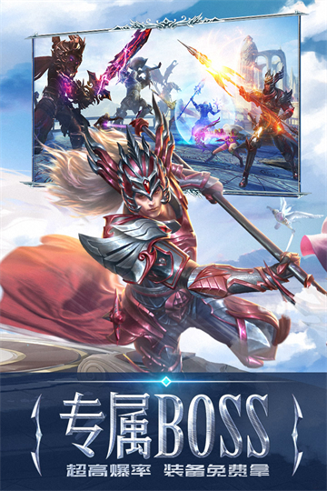 永恒纪元vivo版本