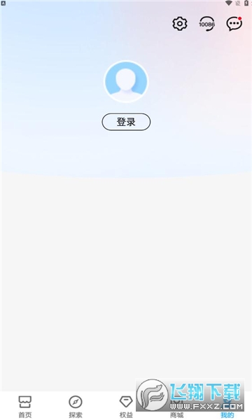 四川移动掌上营业厅app官方最新版