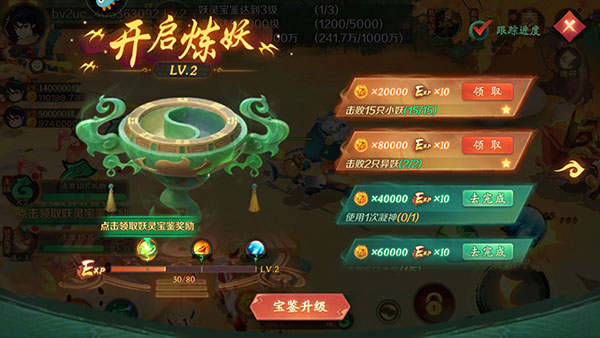 新仙魔九界官方最新下载