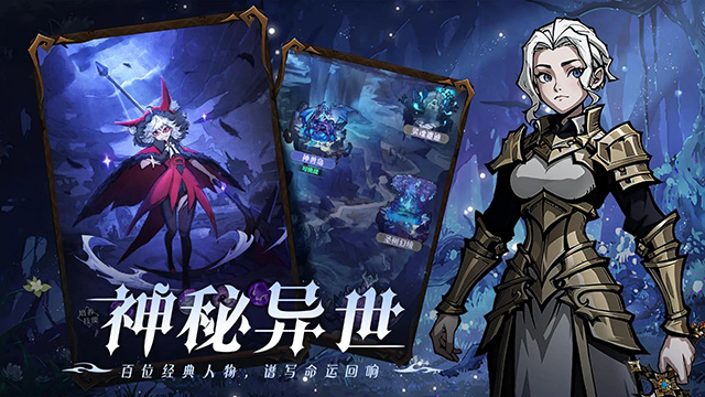 使命online