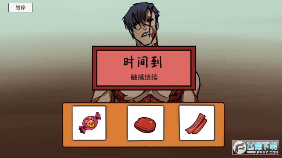 homegrownpet像素男友安卓版
