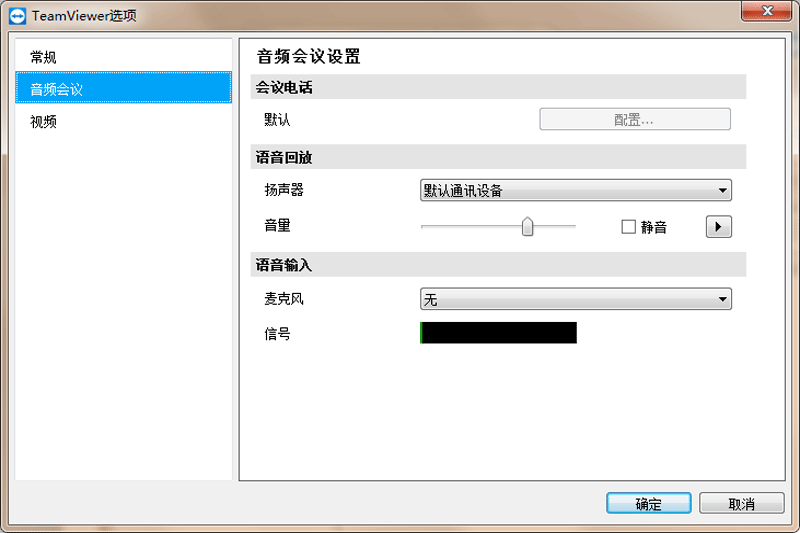 TeamViewer QuickSupport64位