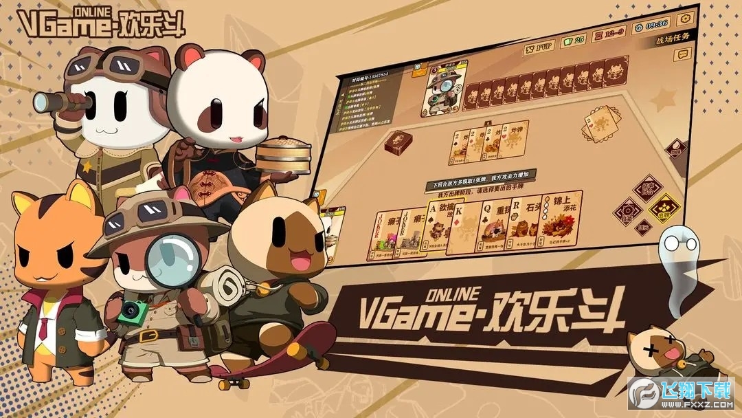 AirBoost无限金币版