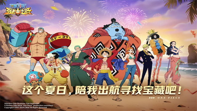航海王强者之路单机版