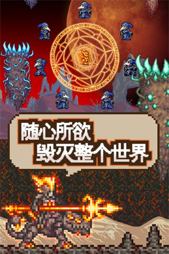 泰拉瑞亚1.4.4全物品存档版