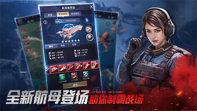 我的使命华为版