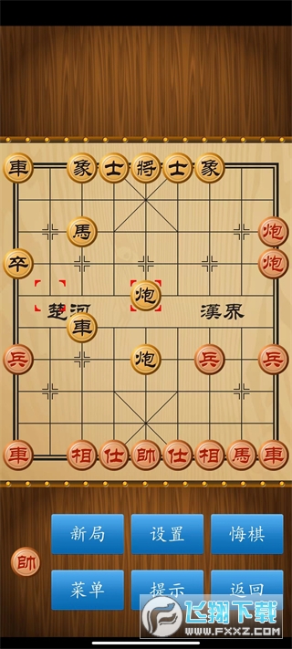 单机象棋(单机版)无需网络