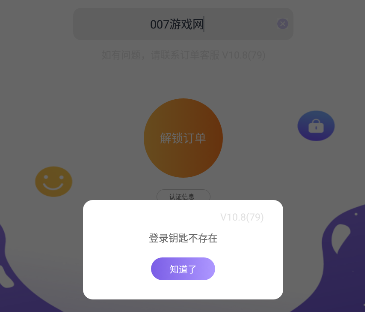 手游助手最新版