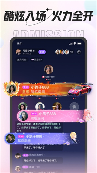 咕咕语音官方安卓版下载