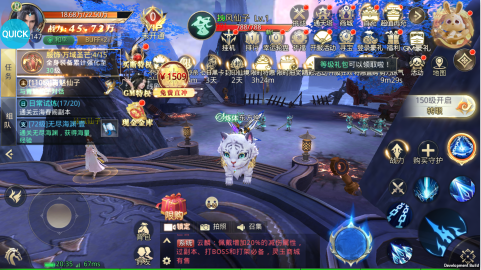 太古神王2无限刷元宝下载