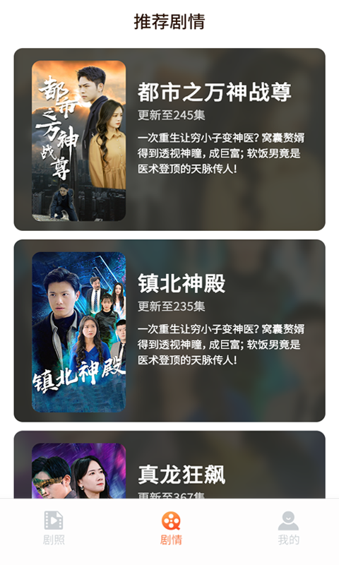 红豆短剧app最新版下载