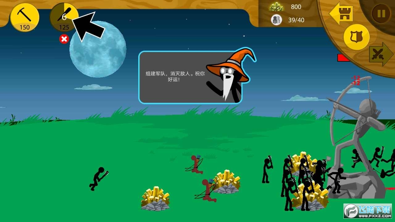 火柴人战争内置作弊菜单模式的MOD版
