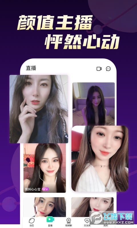 青柠视频app官方正版2023最新版
