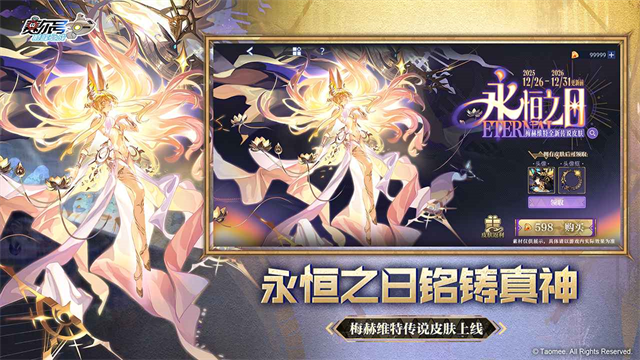 赛尔号经典版