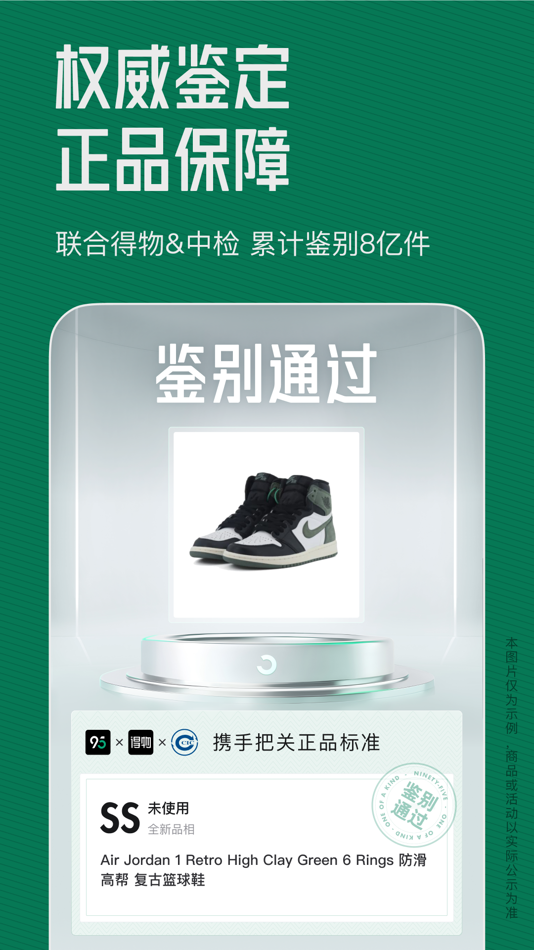 95分app最新版下载