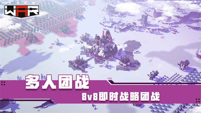 THE WAR手游
