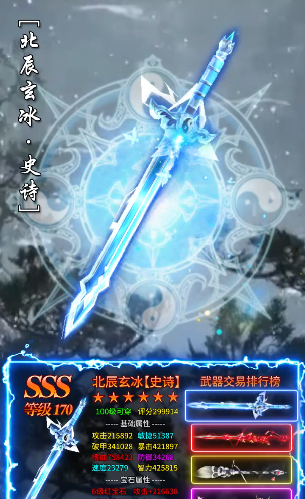 方舟大陆游戏