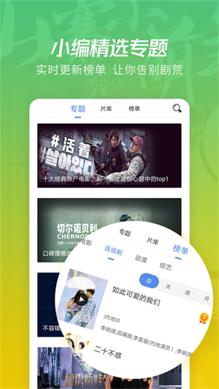 月亮影视大全下载2026免费版下载