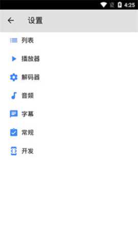 mxplayer pro专业版破解版