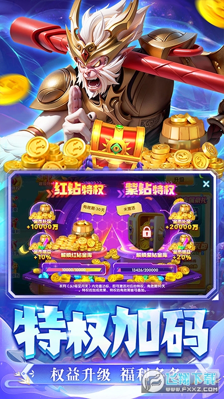 捕鱼炸翻天单机版官方版