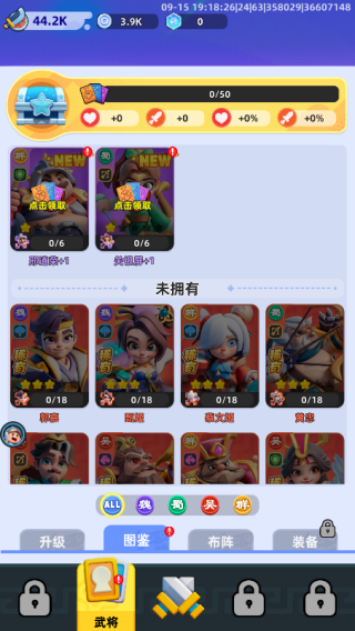 小兵大作战官方版最新下载