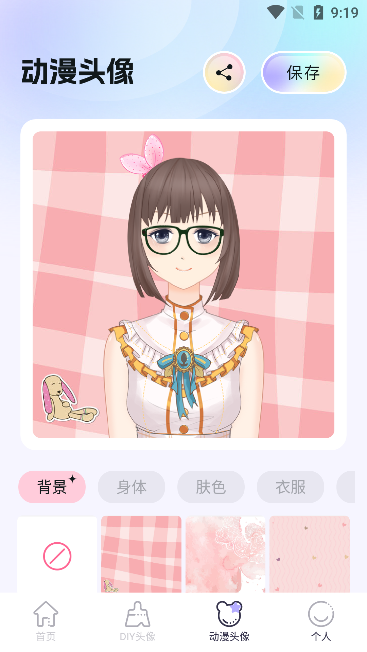 百变主题壁纸下载app最新版