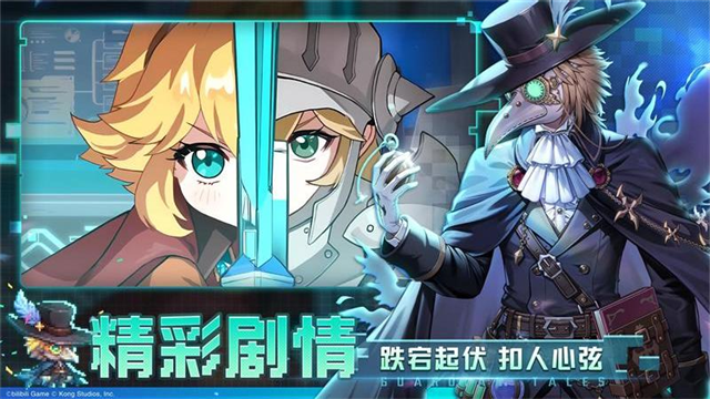 坎特伯雷公主与骑士唤醒冠军之剑的奇幻冒险vivo版