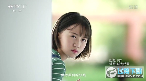 hdp直播TV电视版