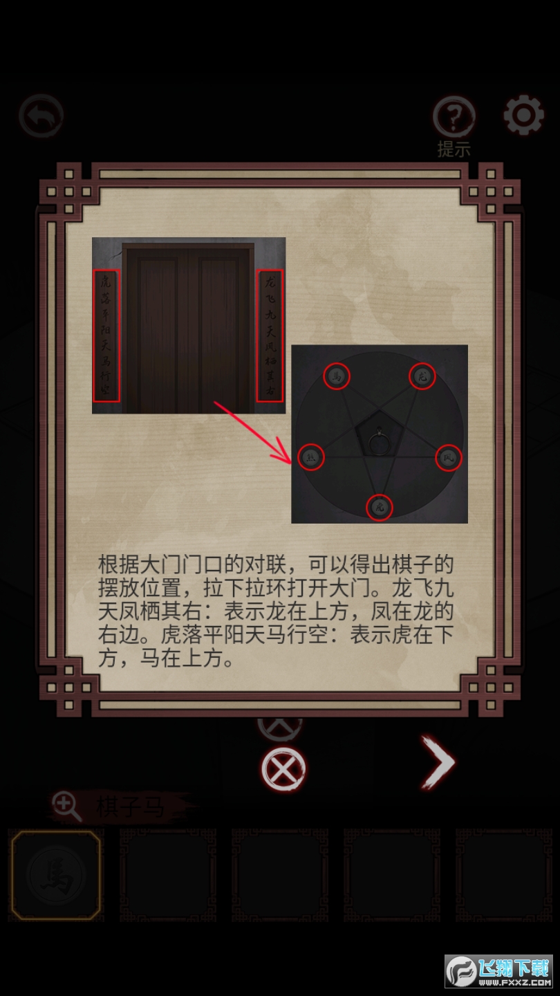 宅怨免广告破解版