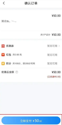 国网河南电力缴费app下载(网上国网)
