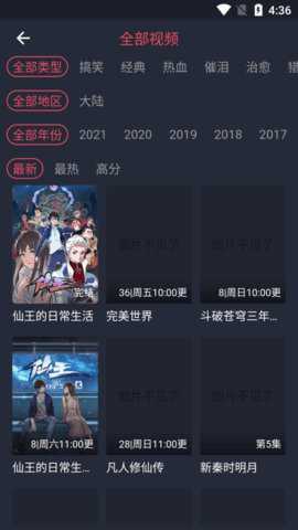 黑牛影视