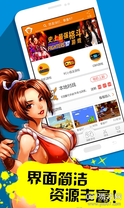 啪啪游戏厅手机版免费下载