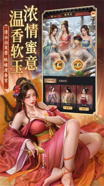 极品芝麻官华为版本