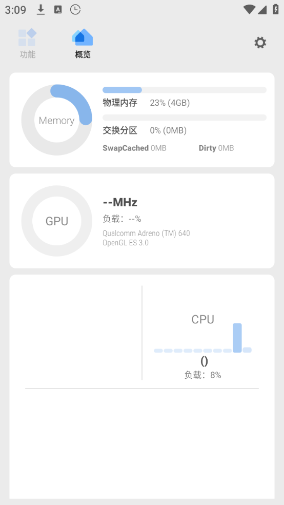 scene官方版下载