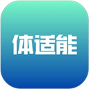 体适能App