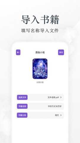 爱阅读书