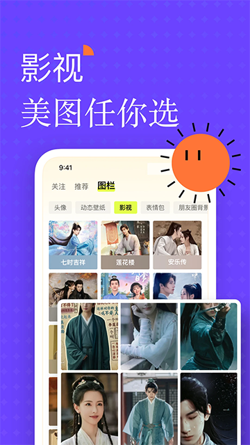 遥忘