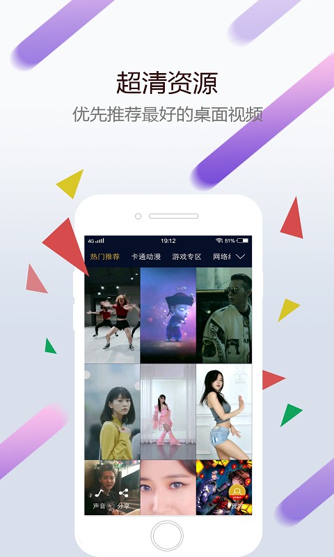 壁纸引擎wallpaper最新版