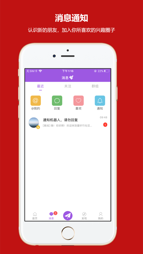 墨轩竹交友软件