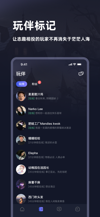 谜境官方下载