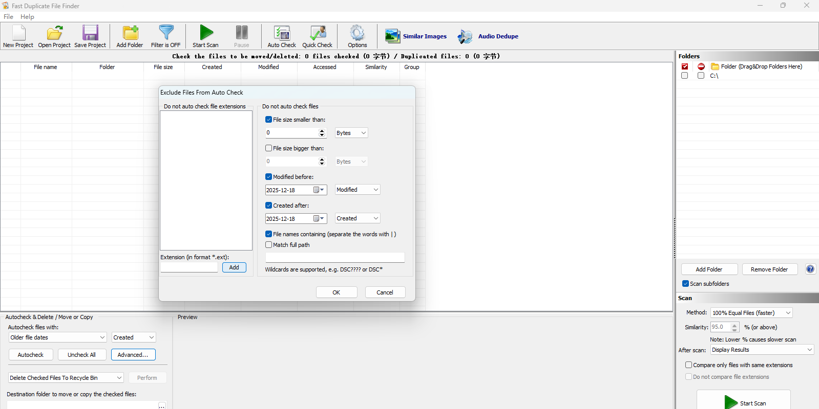 Fast Duplicate File Finder